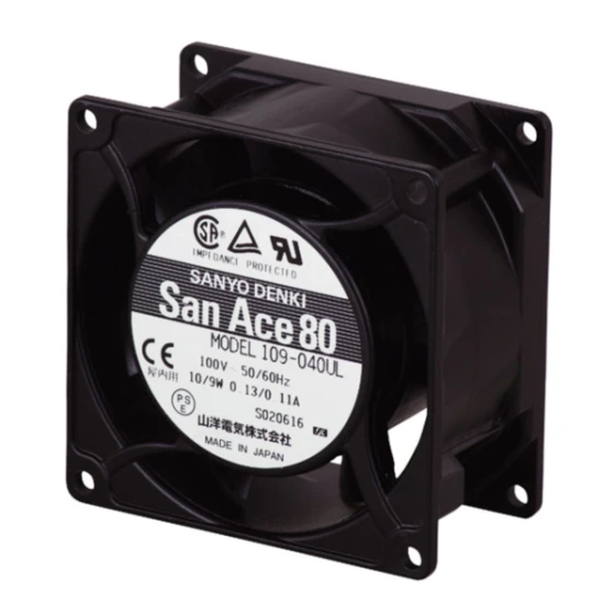 Sanyo Denki 109-047UL Ventilator